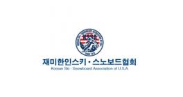 Korean Ski . Snowboard Association of USA